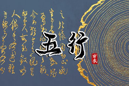 择吉老皇历|择吉皇历|皇历