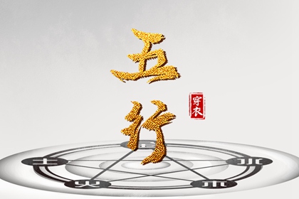 日历查询2026年吉日|农历日历查询表|日历黄道吉日2026年